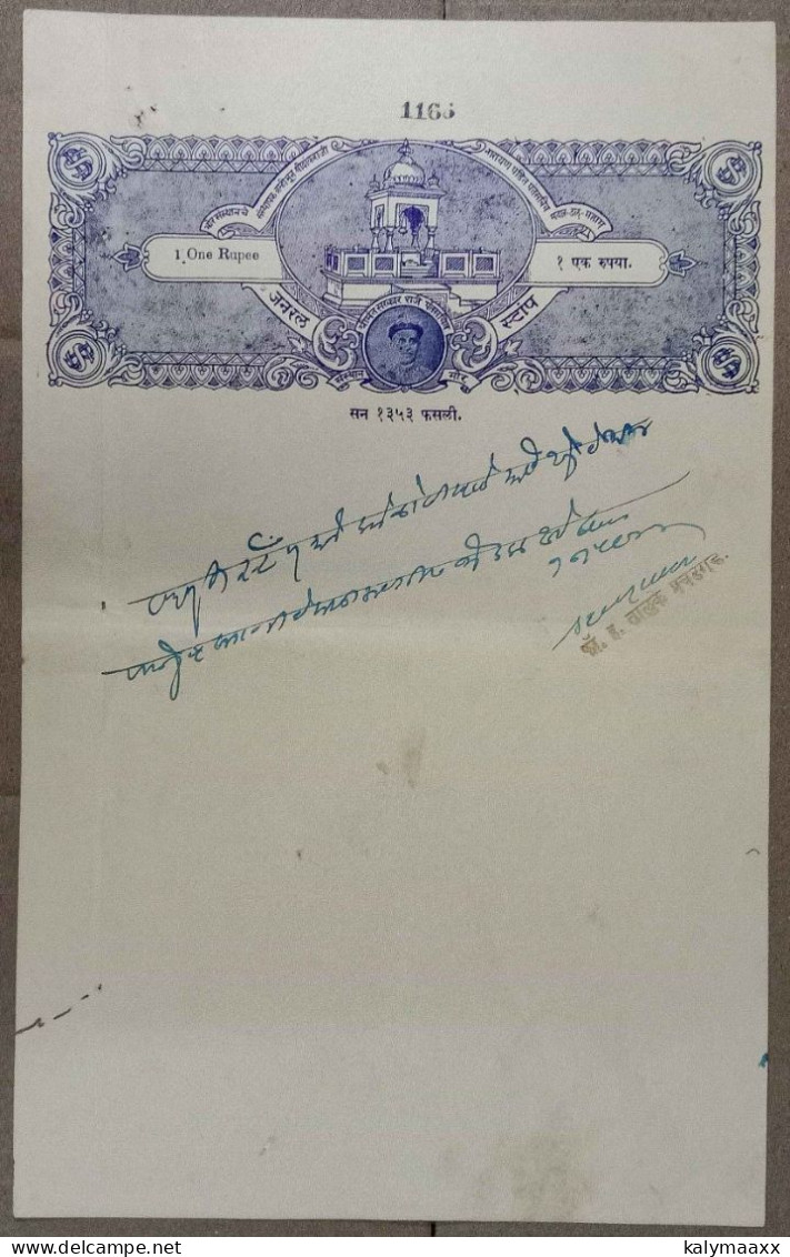 BRITISH INDIA 1353 FASLI 1943 AD BHOR STATE ONE RUPEE STAMP PAPER...USED - Bhor