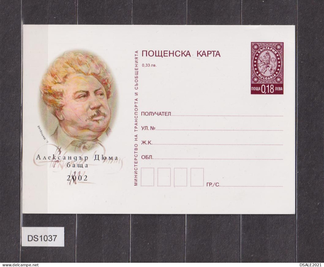 Bulgaria Bulgarie 2002 Postal Stationery Card PSC, Entier Postal, French Writer Alexandre Dumas 200th Anniversary Ds1037 - Postales