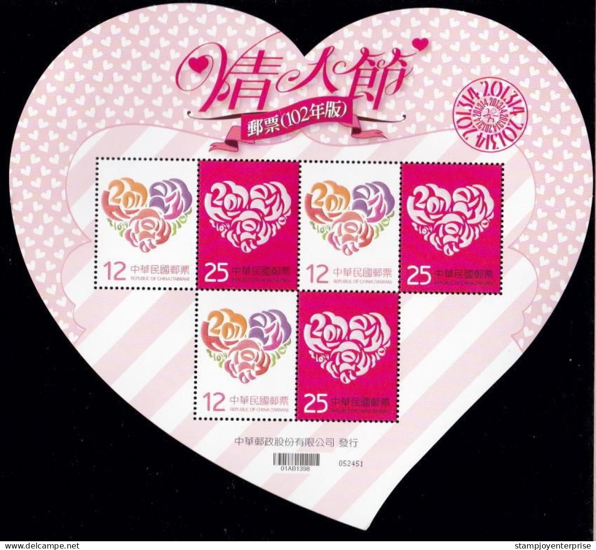 Taiwan Valentine’s Day 2013 Love Rose Flower Roses Valentine (sheetlet) MNH *odd Shape *embossed *unusual - Ungebraucht