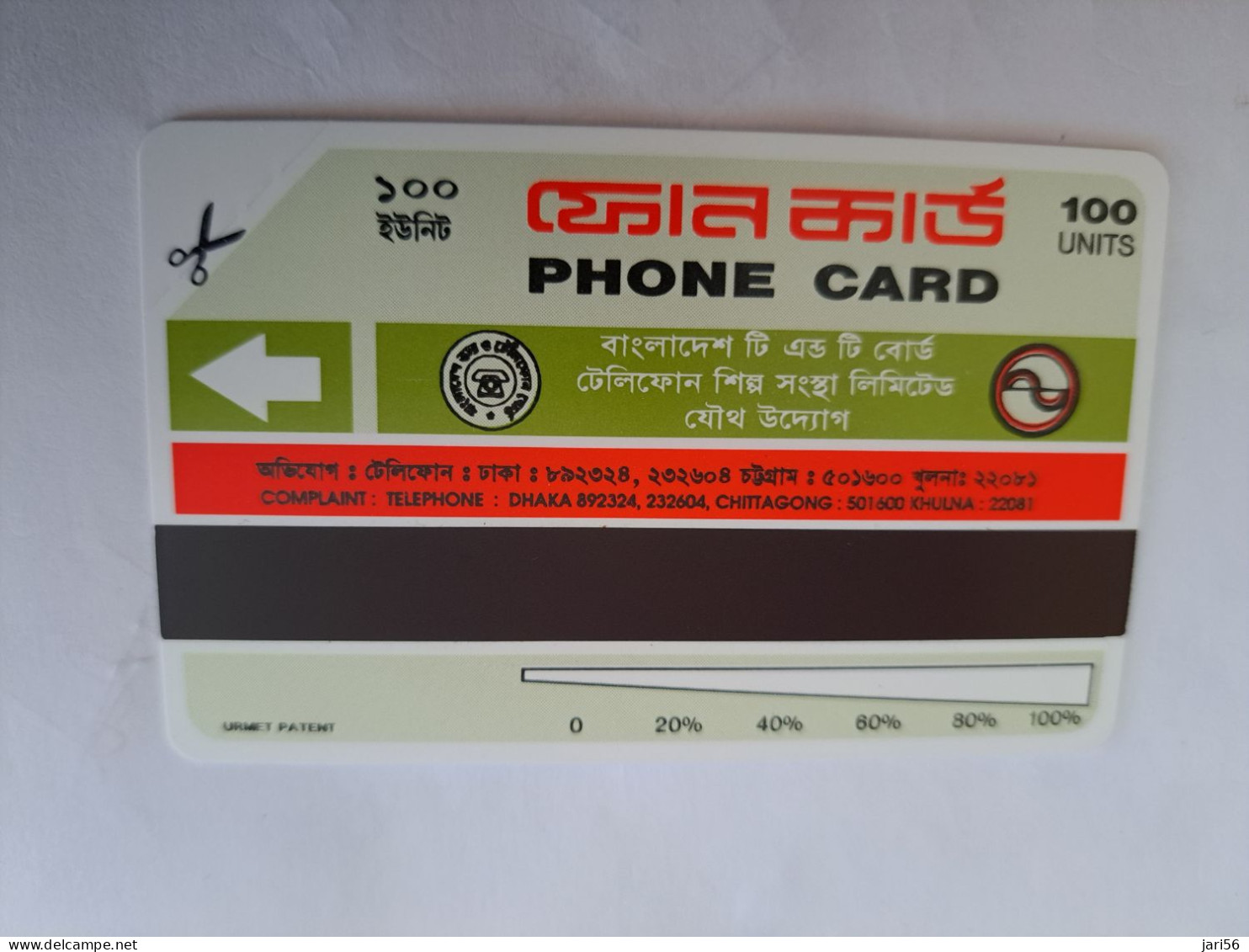 BANGLA DESH  100 UNITS MAGSTRIPE   RADIO STATION   MINT CARD  Urmet Patent   **14300** - Bangladesh