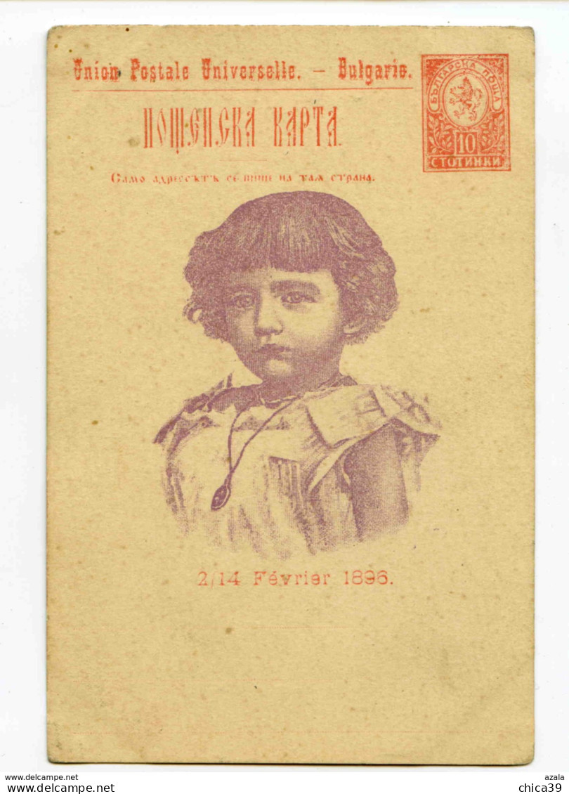 A 18826   -   Bulgarie - Union Postale Universelle  -  2/14 Février 1896 - Cartoline Postali