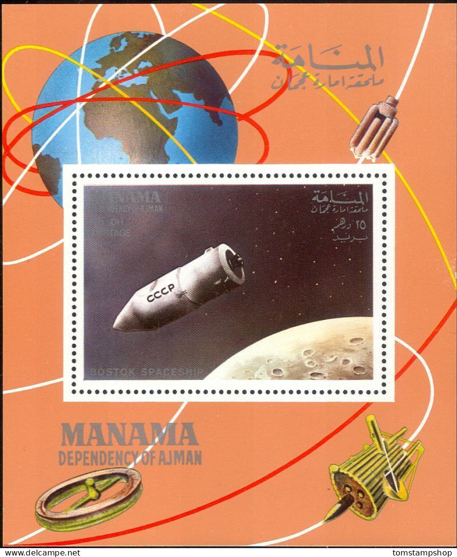 Manama 1969 Vostok Capsule,Space Exploration,Moon M/s MNH - Otros & Sin Clasificación