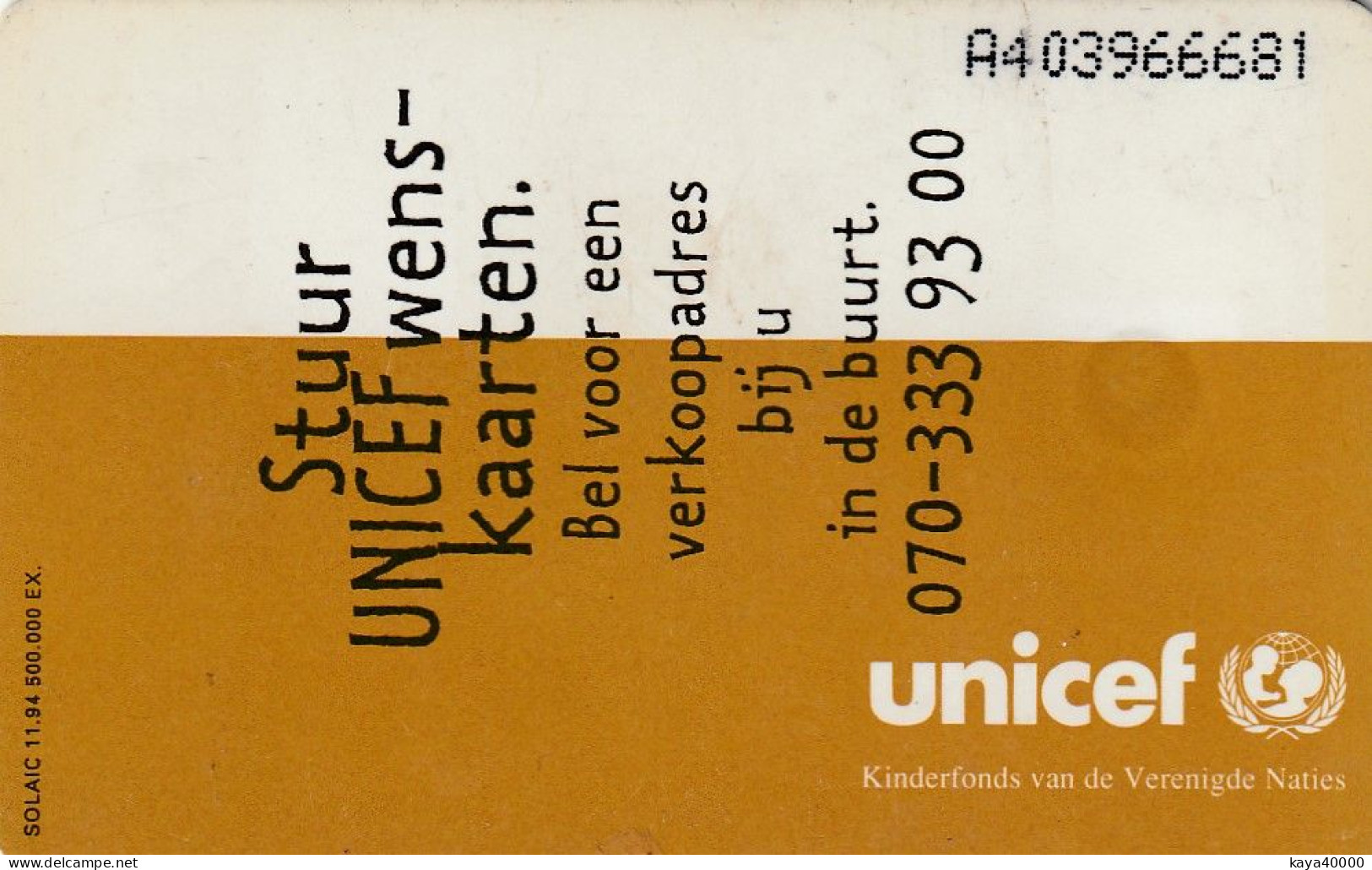 Carte Téléphone  ## Tien Gulden UNICEF  (ALLEMAGNE) Gift Card, Carta Regalo, Cadeaukaart - Colecciones