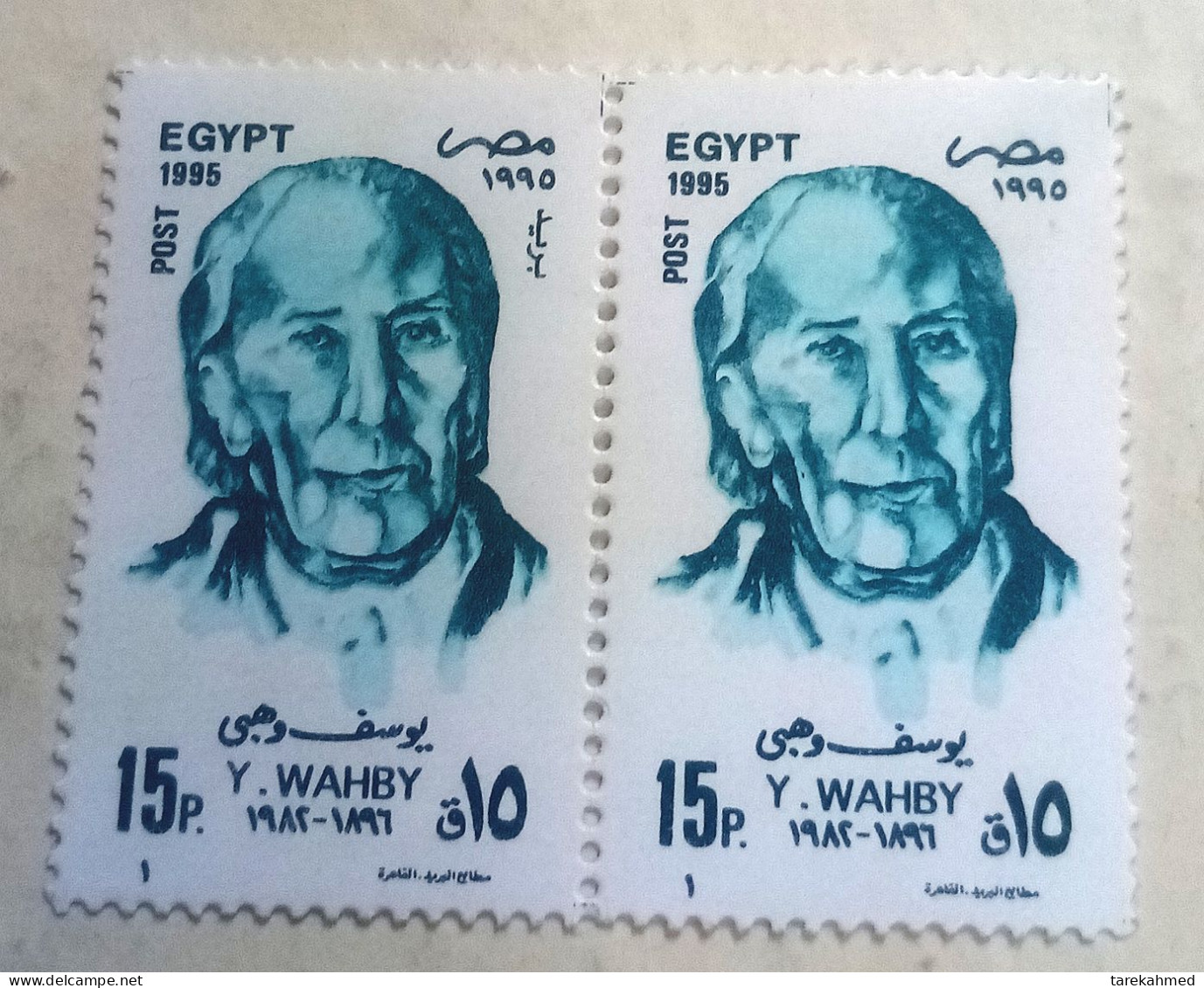 EGYPT 1995, Pair Of The FAMOUS ARTISTS / YOUSSEF WAHBY, MNH - Ungebraucht