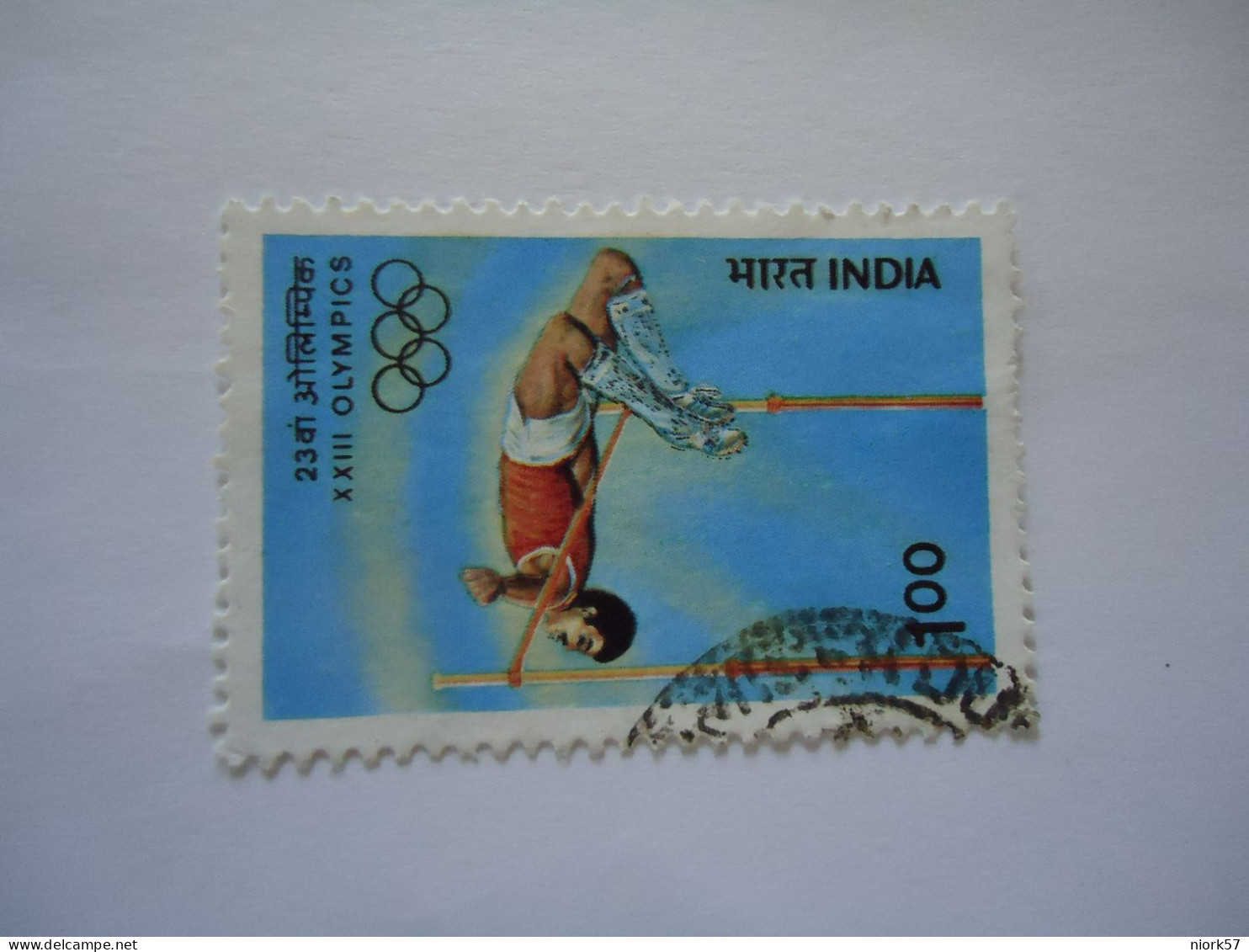 INDIA USED  STAMPS  SPORTS BASKETBALL - Plongeon