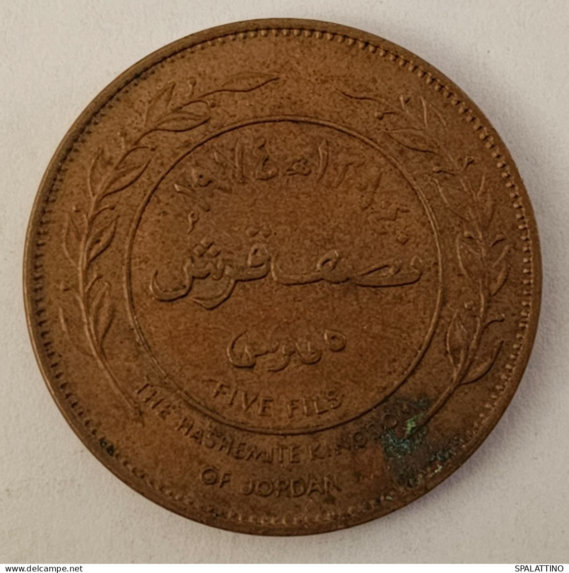 JORDAN- 5 FILS 1974. - Jordanie