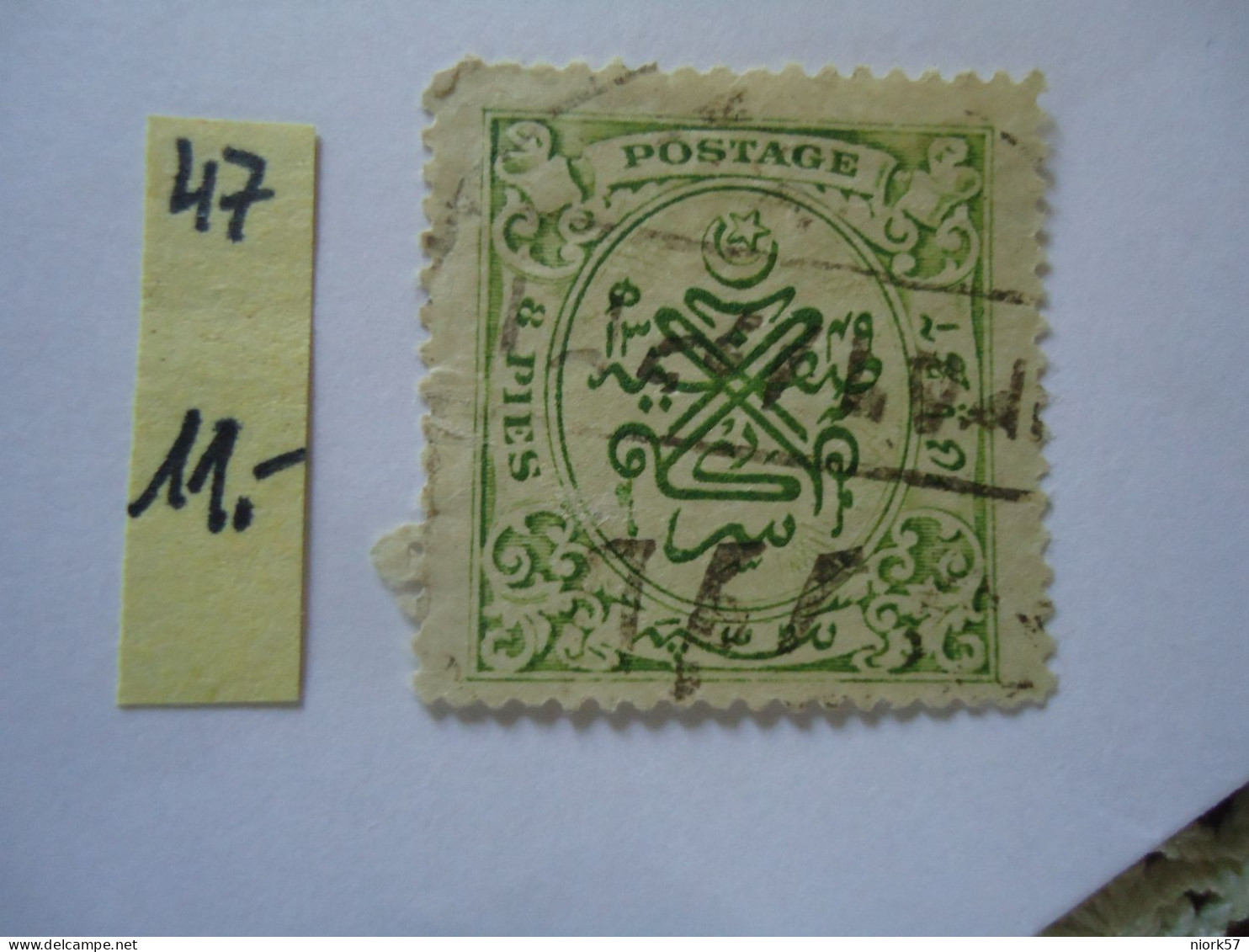 HYDERABAD INDIA STATES   USED STAMPS HYDERABAD  WITH POSTMARK - Travancore