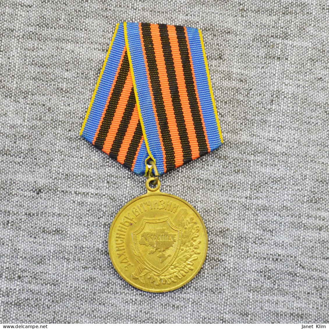 Ukrainian Medal For Defense- Медаль Захиснику Вітчизни» - Altri & Non Classificati