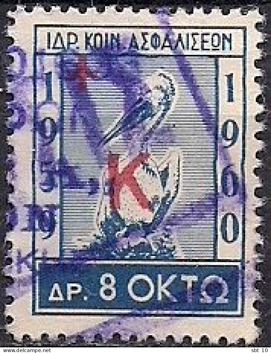 Greece - Foundation Of Social Insurance 8dr. Revenue Stamp - Used - Fiscale Zegels