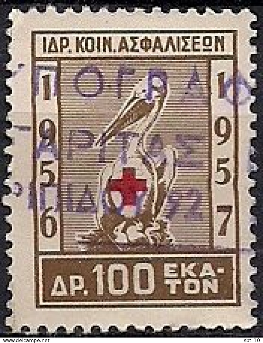 Greece - Foundation Of Social Insurance 100dr. Revenue Stamp - Used - Fiscale Zegels