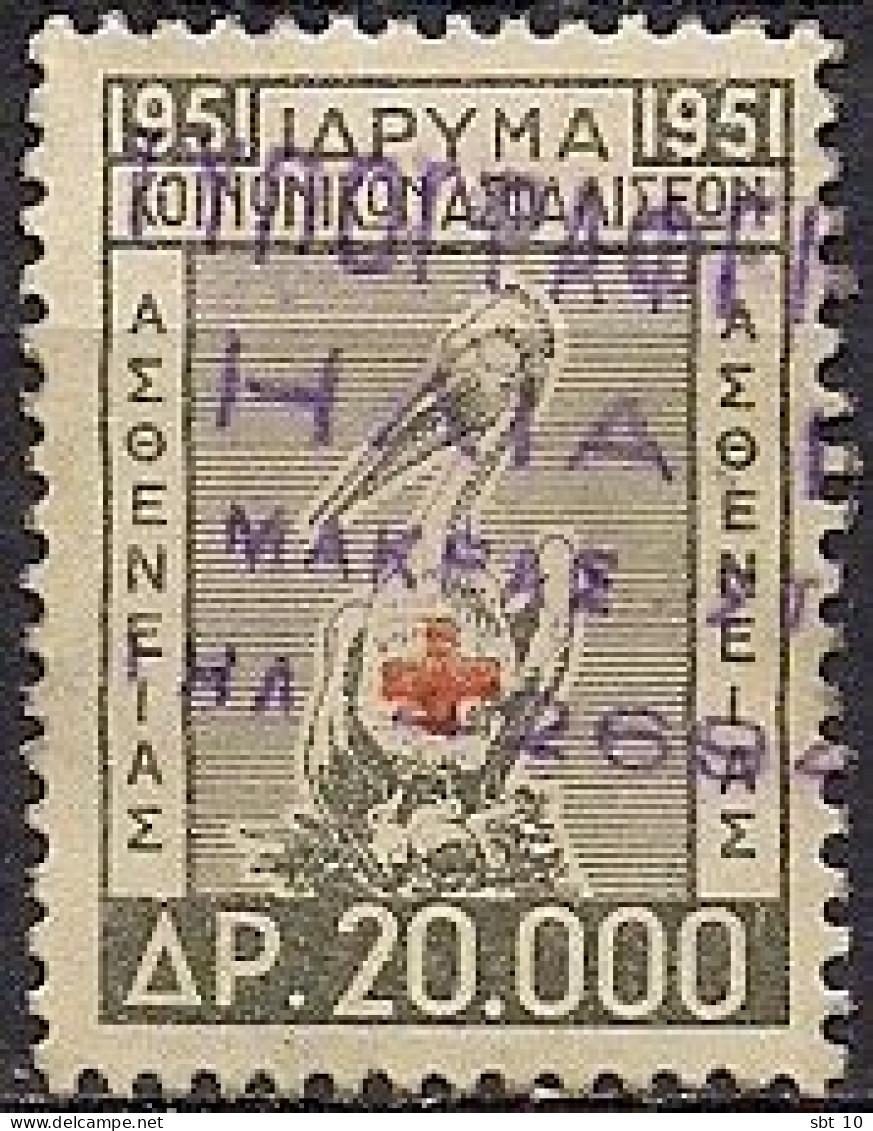 Greece - Foundation Of Social Insurance 20000dr. Revenue Stamp - Used - Fiscale Zegels