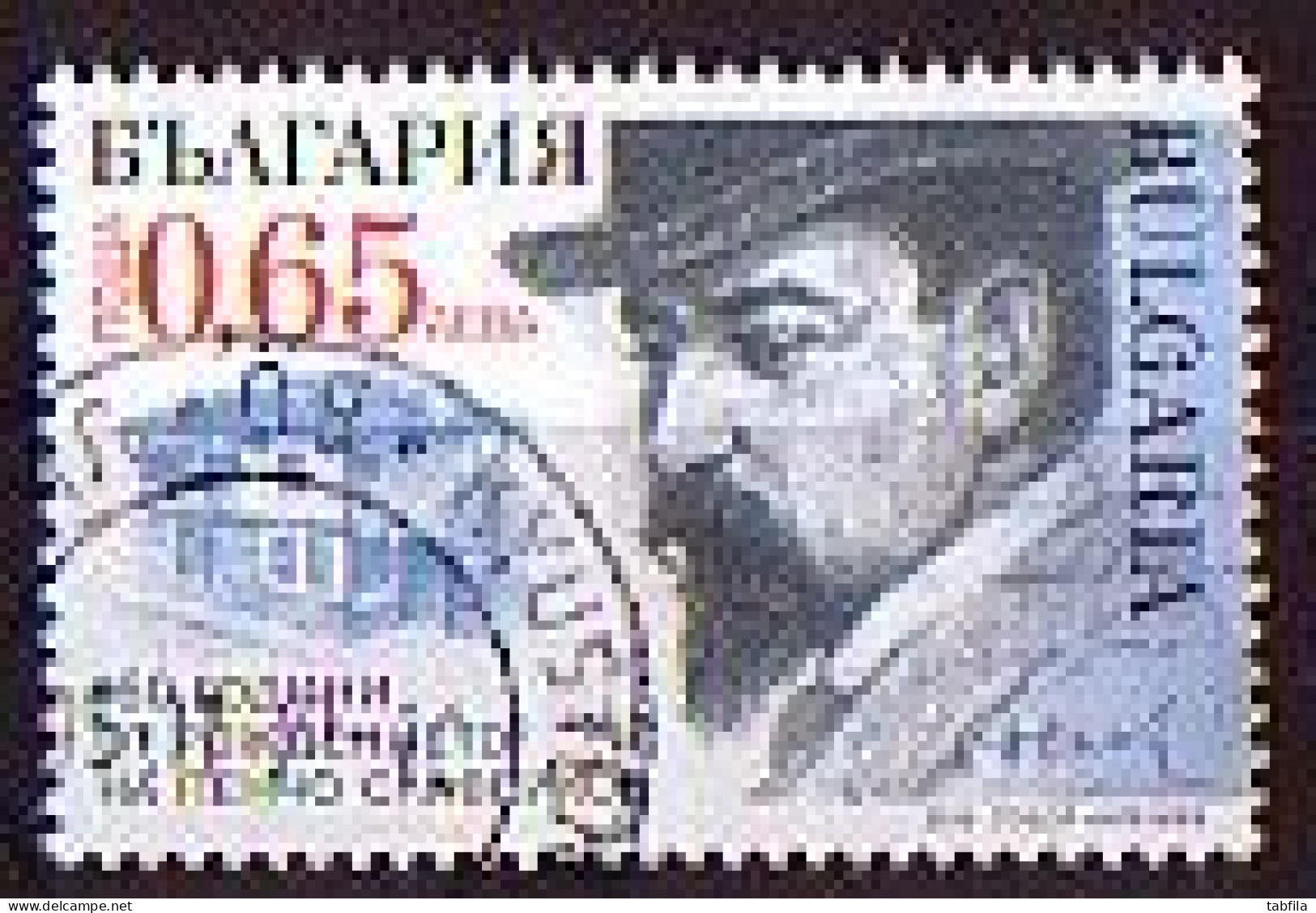 BULGARIA / BULGARIE - 2016 - 150ans De La Naissance De Pencho Slaveikov - Poet - 0.65 Lv Used - Gebruikt