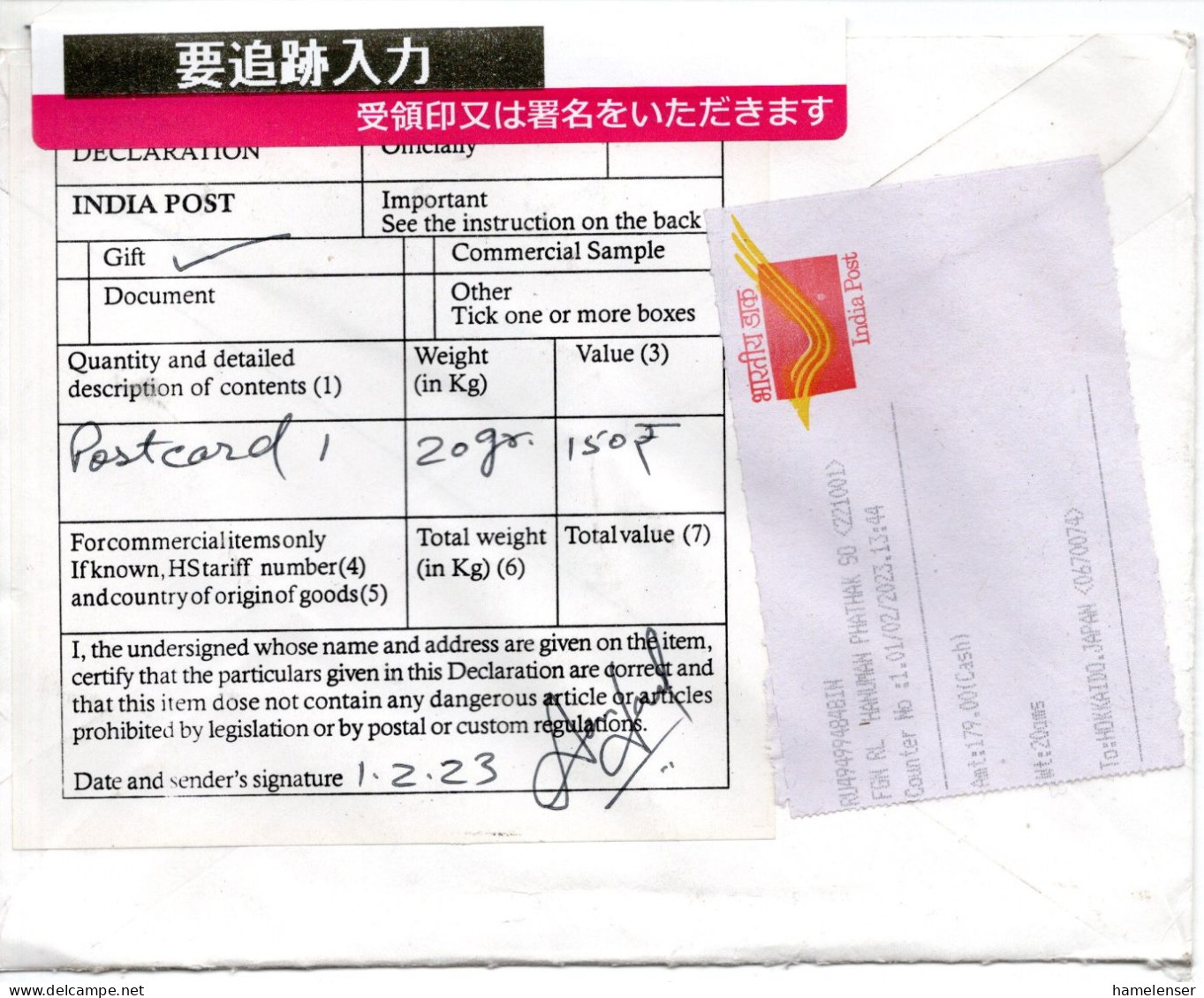 68583 - Indien - 2023 - 179Rs Schalterfreistpl A R-LpBf HANUMAN PHATHAK -> Japan - Cartas & Documentos