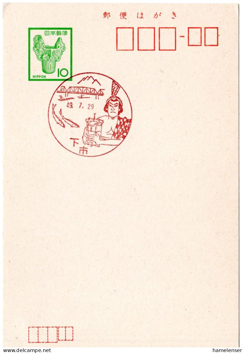 68594 - Japan - 1974 - ¥10 GAKte HandwerbeStpl SHIMOICHI - Bruggen