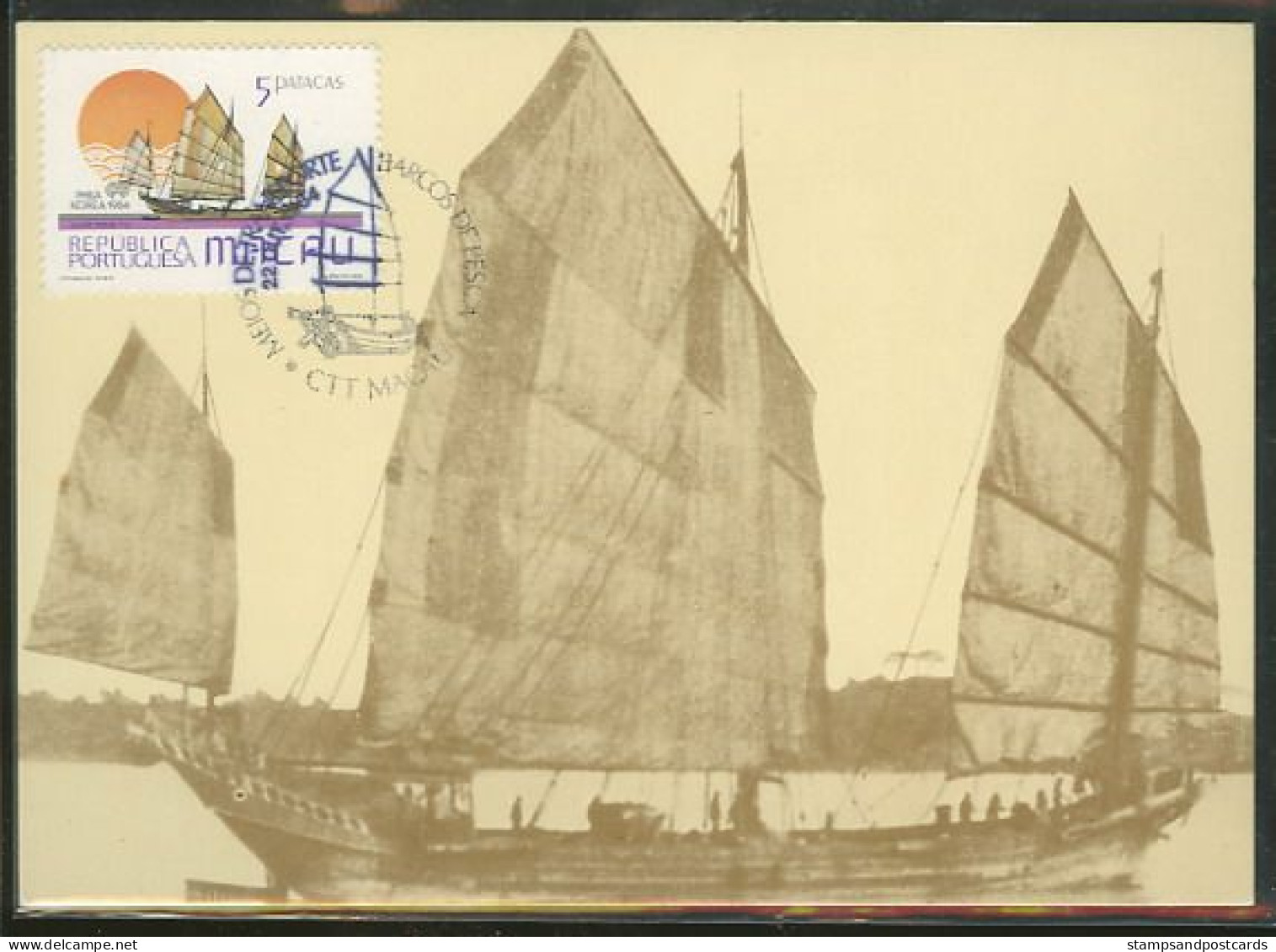 Macau Bateau De Pêche Traditionnel Carte Maximum 1984 Macao Traditional Fishing Boat Maxicard - Tarjetas – Máxima