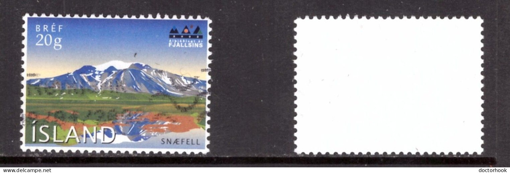 ICELAND   Scott # 959 USED (CONDITION AS PER SCAN) (Stamp Scan # 967-5) - Gebraucht