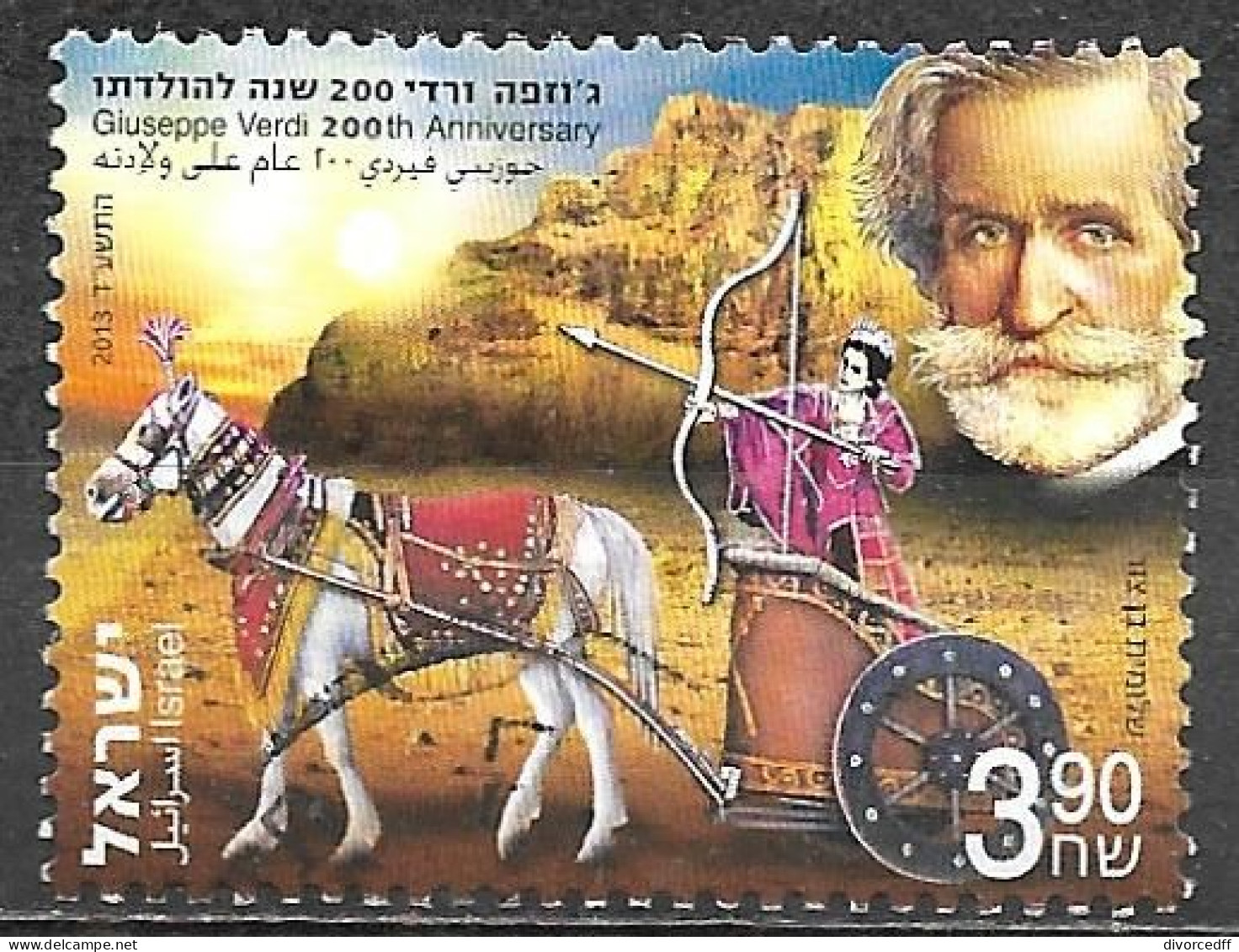 Israel 2013 Used Stamp Giuseppe Verdi 200th Anniversary [INLT5] - Oblitérés (sans Tabs)