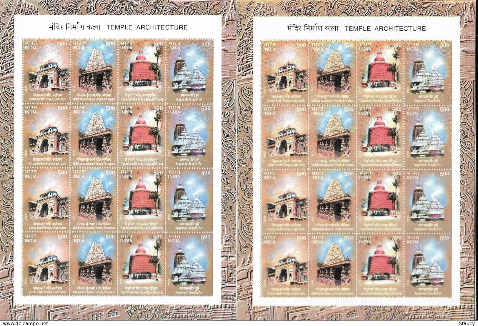 India 2003 Error Temple Architecture Error "Two Colours" Mixed Complete Sheetlets MNH As Per Scan - Errors, Freaks & Oddities (EFO)