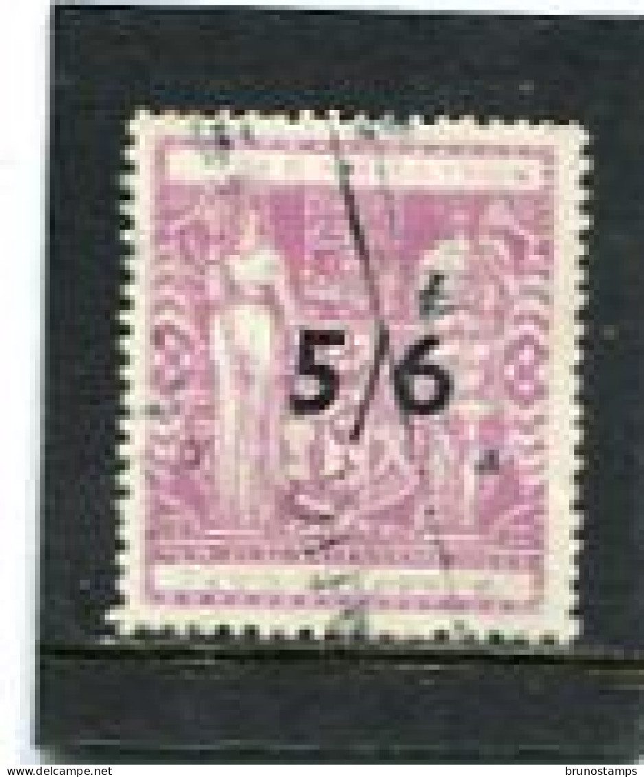 NEW ZEALAND - 1931   POSTAL FISCAL  5/6 On 5/6  LILAC  FINE USED SG F188 - Steuermarken/Dienstmarken