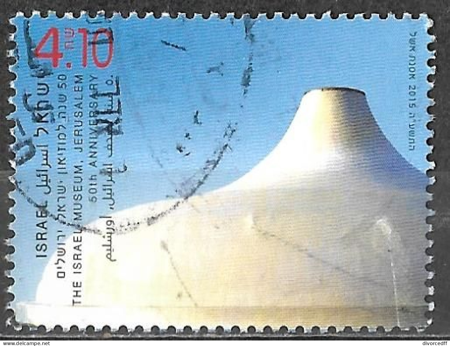 Israel 2015 Used Stamp The 50th Anniversary Of The Israel Museum Jerusalem [INLT30] - Used Stamps (without Tabs)