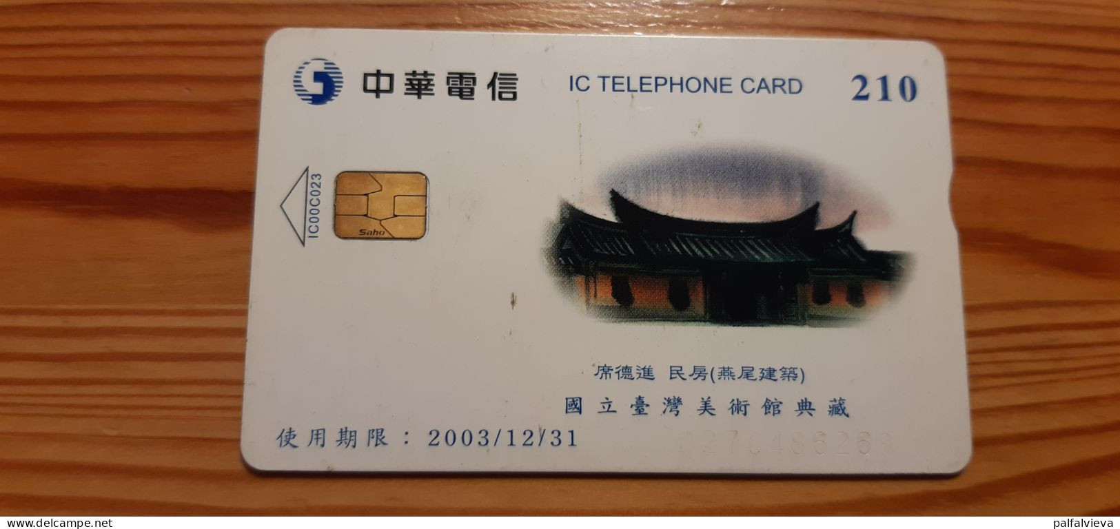 Phonecard Taiwan IC00C023 - Painting - Taiwan (Formose)