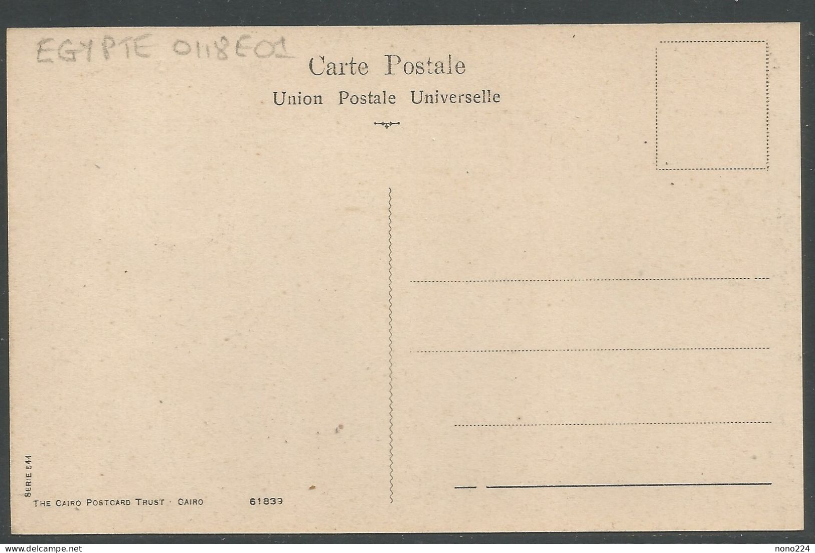 Carte P ( Le Caire / The Pyramid Of Chefren ) - Pyramiden