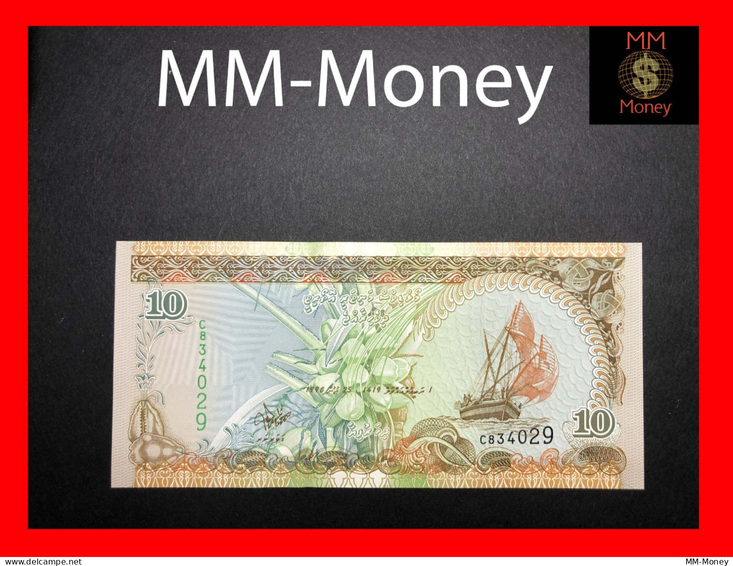 Maldives  10 Rufiyaa 1998   P. 19  *with Printer's Name DLR On Back"    UNC - Maldives