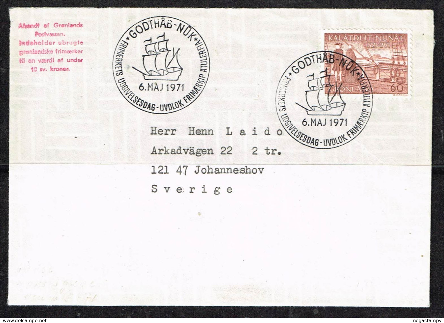 GRÖNLAND 1971 - Brief Mit Mi. 77 Nach Schweden, Postgelaufen - Briefe U. Dokumente