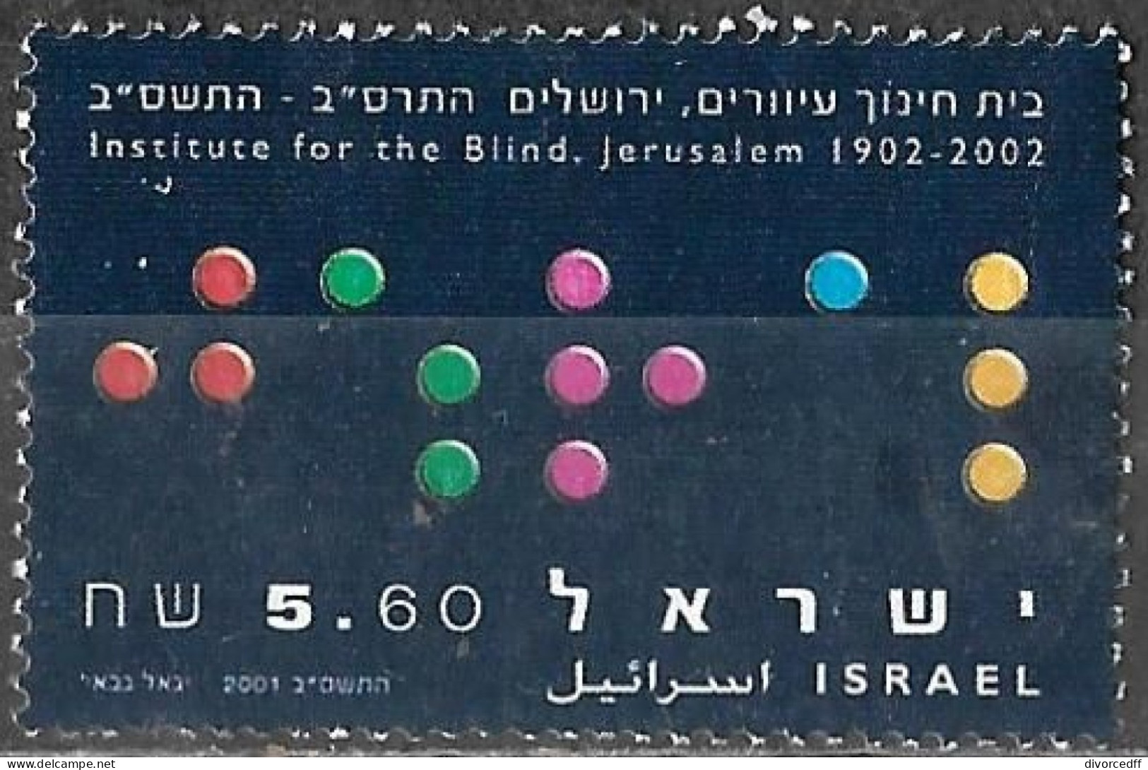 Israel 2001 Used Stamp The 100th Anniversary Of The Institute For The Blind [INLT53] - Usati (senza Tab)