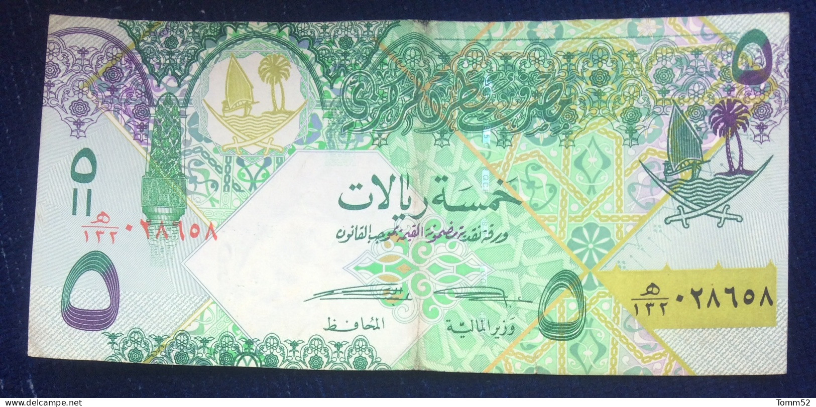 QATAR 5 Riyal - Qatar