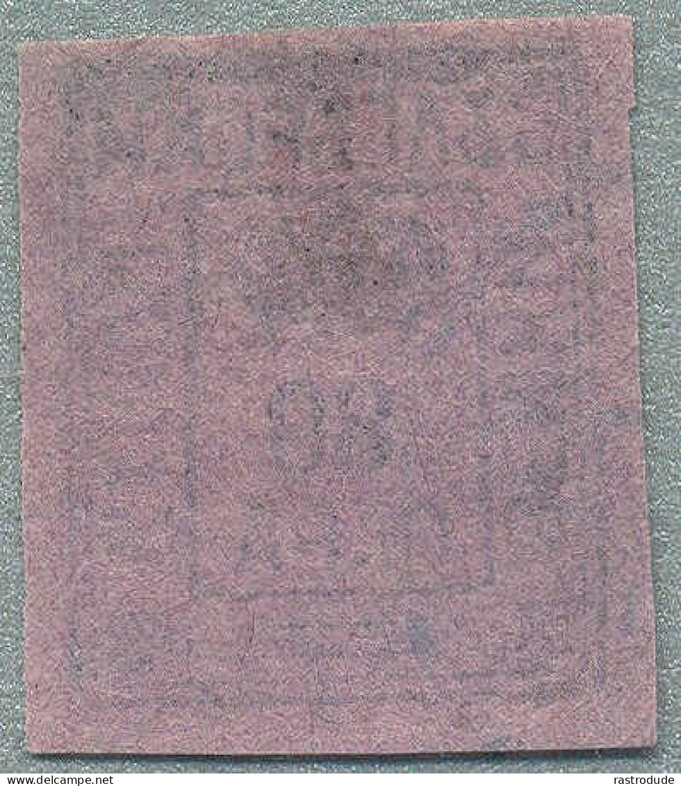 1878 BULGARIA LOCAL POST, 80 Pa. IMPERFORATE IN BLACK ON ROSE - ...-1879 Voorfilatelie