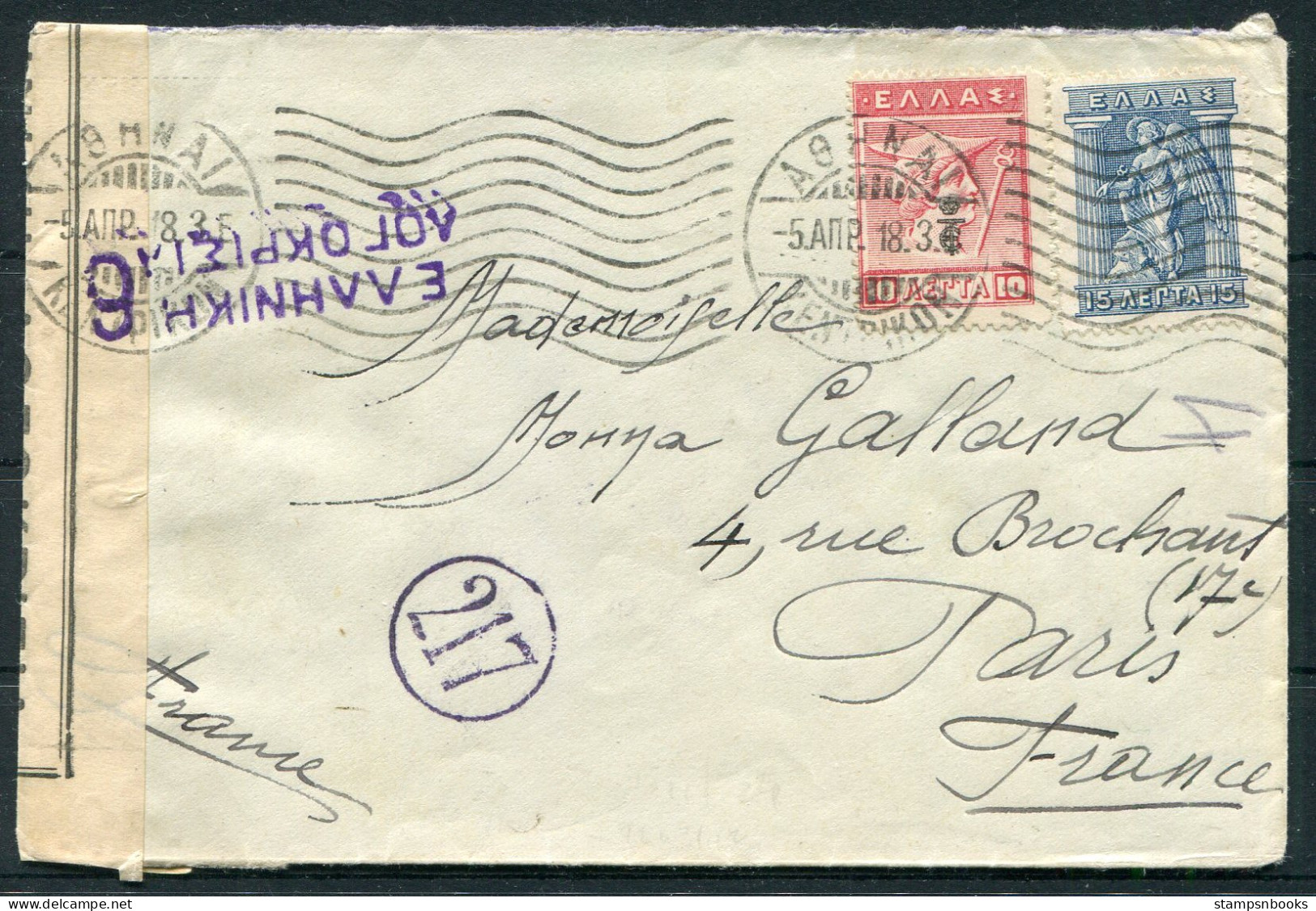 1918 Greece Athens Censor Cover - Paris France - Lettres & Documents