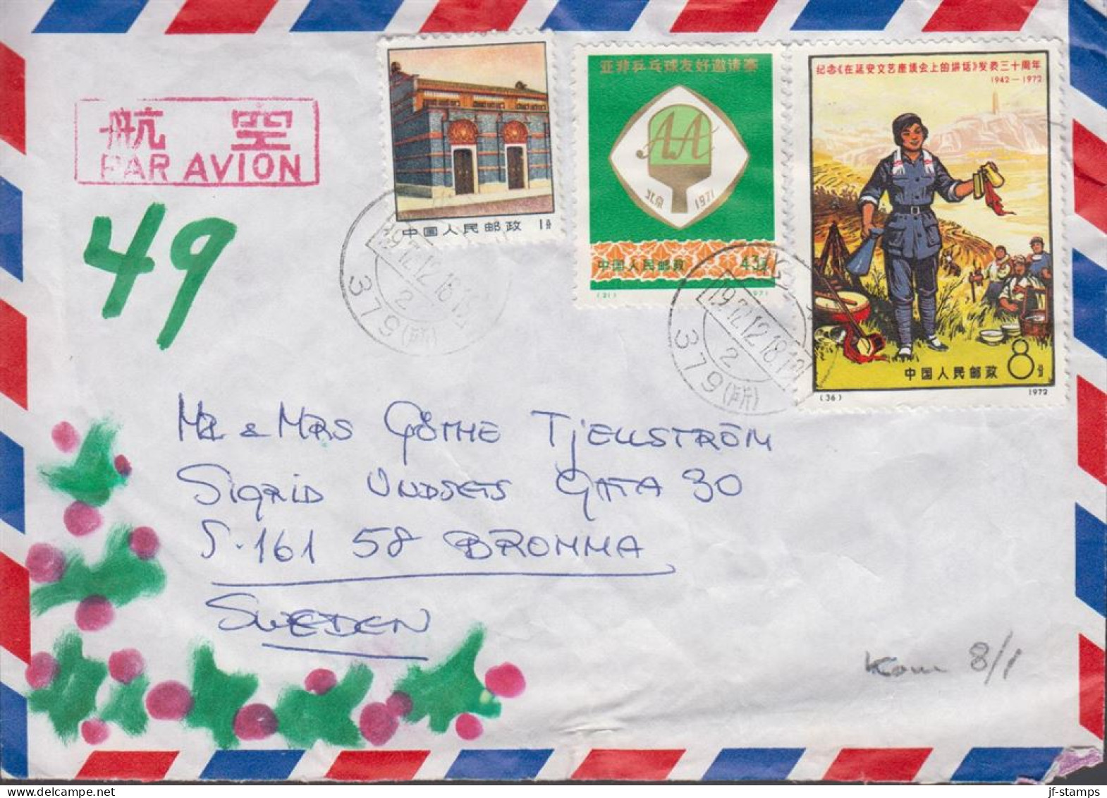 1972. CHINA. Fine Cover PAR AVION To Sweden With 1 F + 43 F Table Tennis + 8 F Yenan Speach Cancelled 1972... - JF442631 - Briefe U. Dokumente