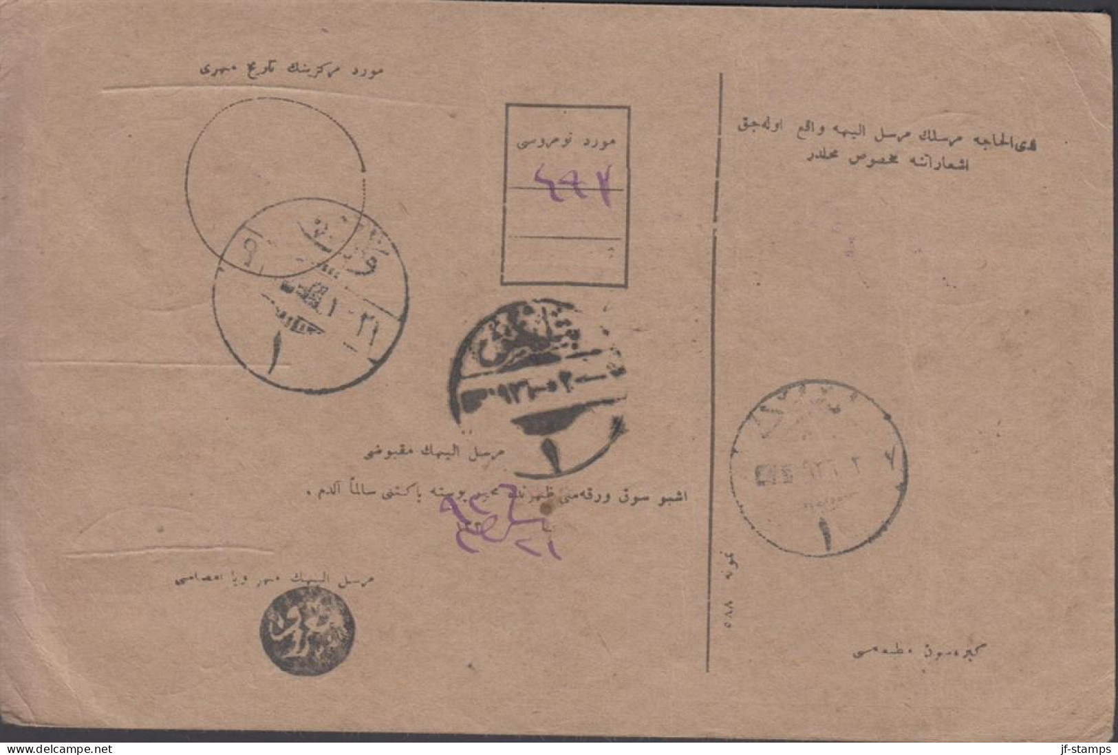 1938. TÜRKIYE Parcel Card With 2 + 5 + 4-block 15 PIASTRES. Interesting.  (Michel 819) - JF442674 - Brieven En Documenten