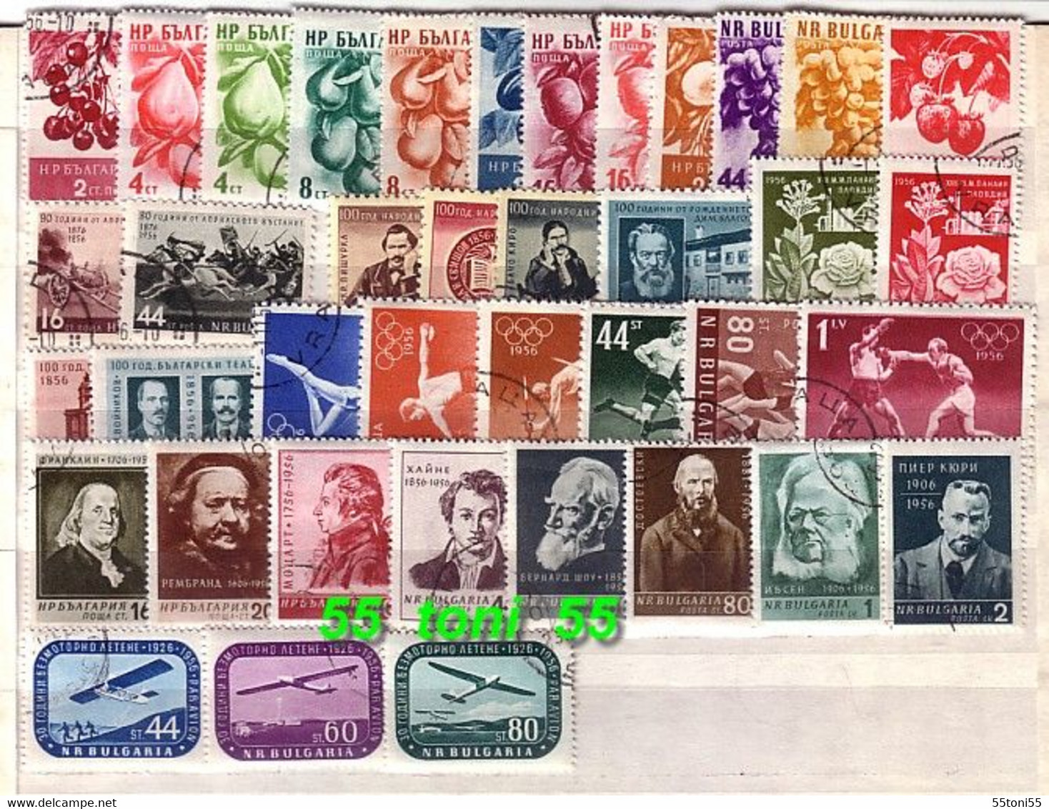 1956 Compl.- Used/oblitere(O) Yvert Nr-851/882+P.A.70/72 BULGARIA / Bulgarie - Années Complètes