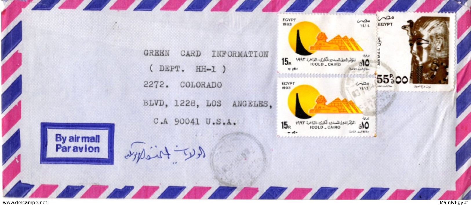 EGYPT  Cover 1994, 55 P. Airmail (Mi. 1760) And 2x Mi 1784, Hydro-technical Works WITH GUIDELINES (BB141) - Briefe U. Dokumente