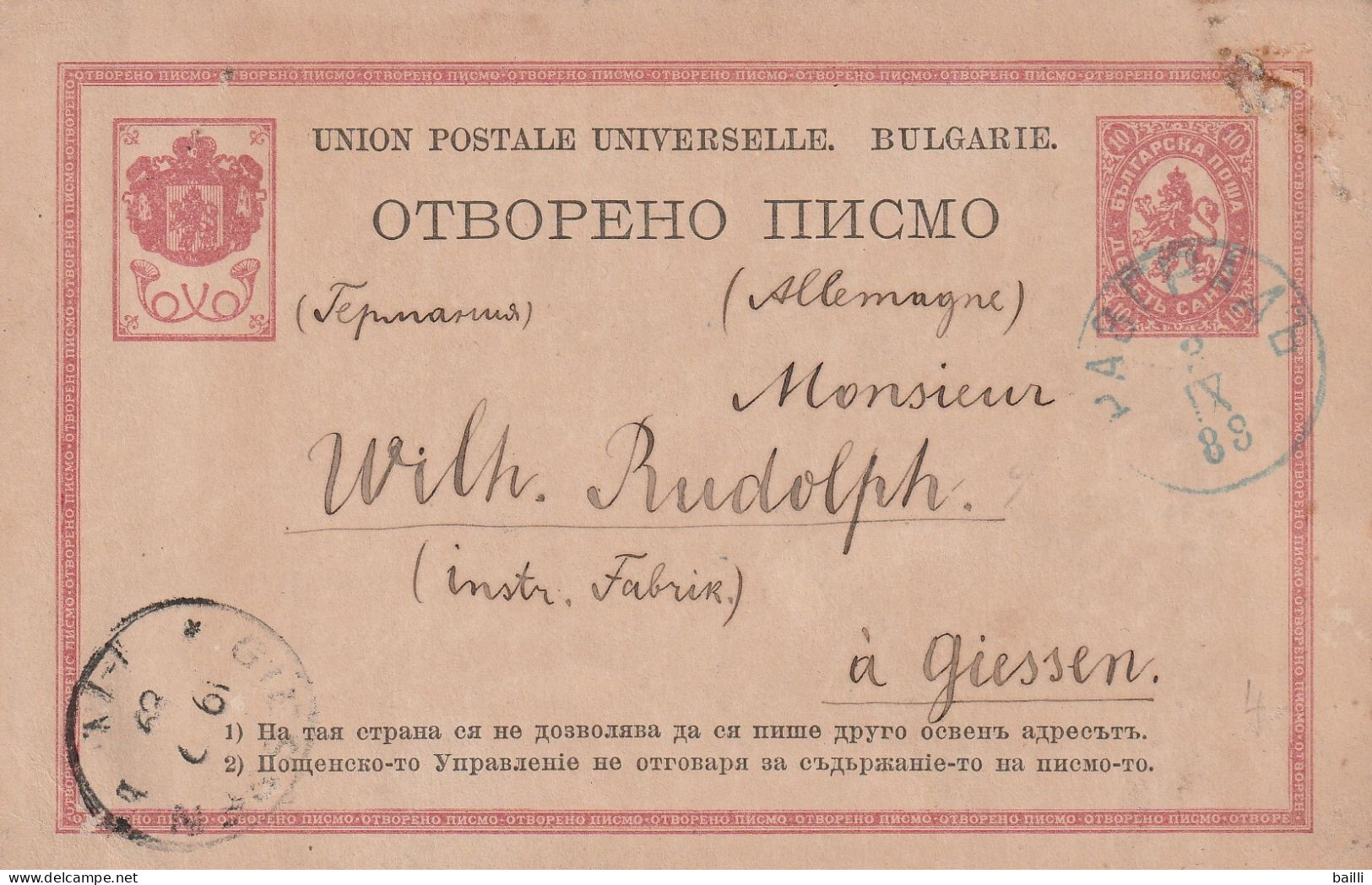Bulgarie Entier Postal Pour L'Allemagne 1888 - Ansichtskarten