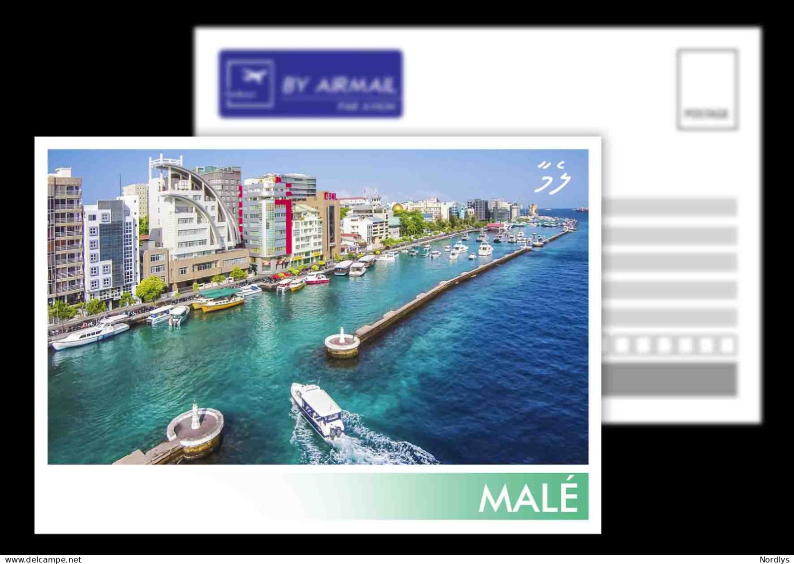 Maldives / Male / Postcard / View Card - Maldives