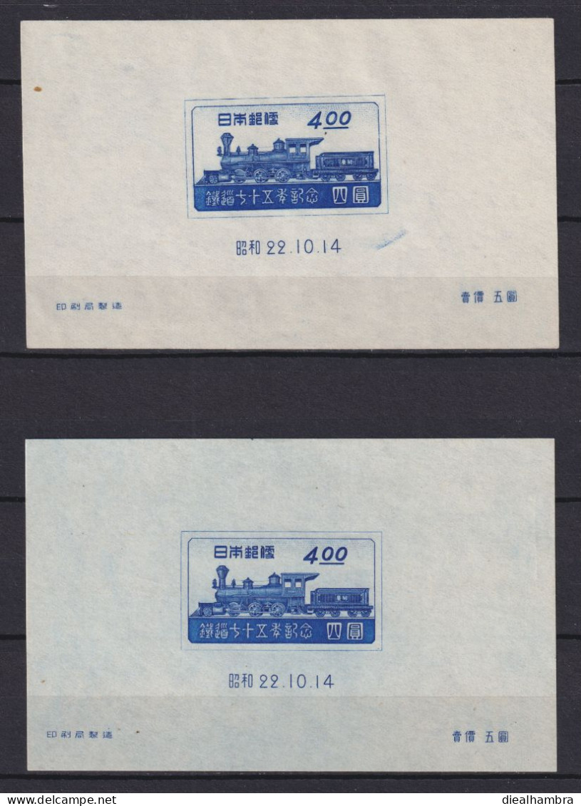 JAPAN NIPPON JAPON 75th. ANNIVERSARY OF JAPAN'S RAILWAY (TWO BLOCKS WITH DIFFERENT COLOR) 1947 / MNH / B 13 - Blocchi & Foglietti