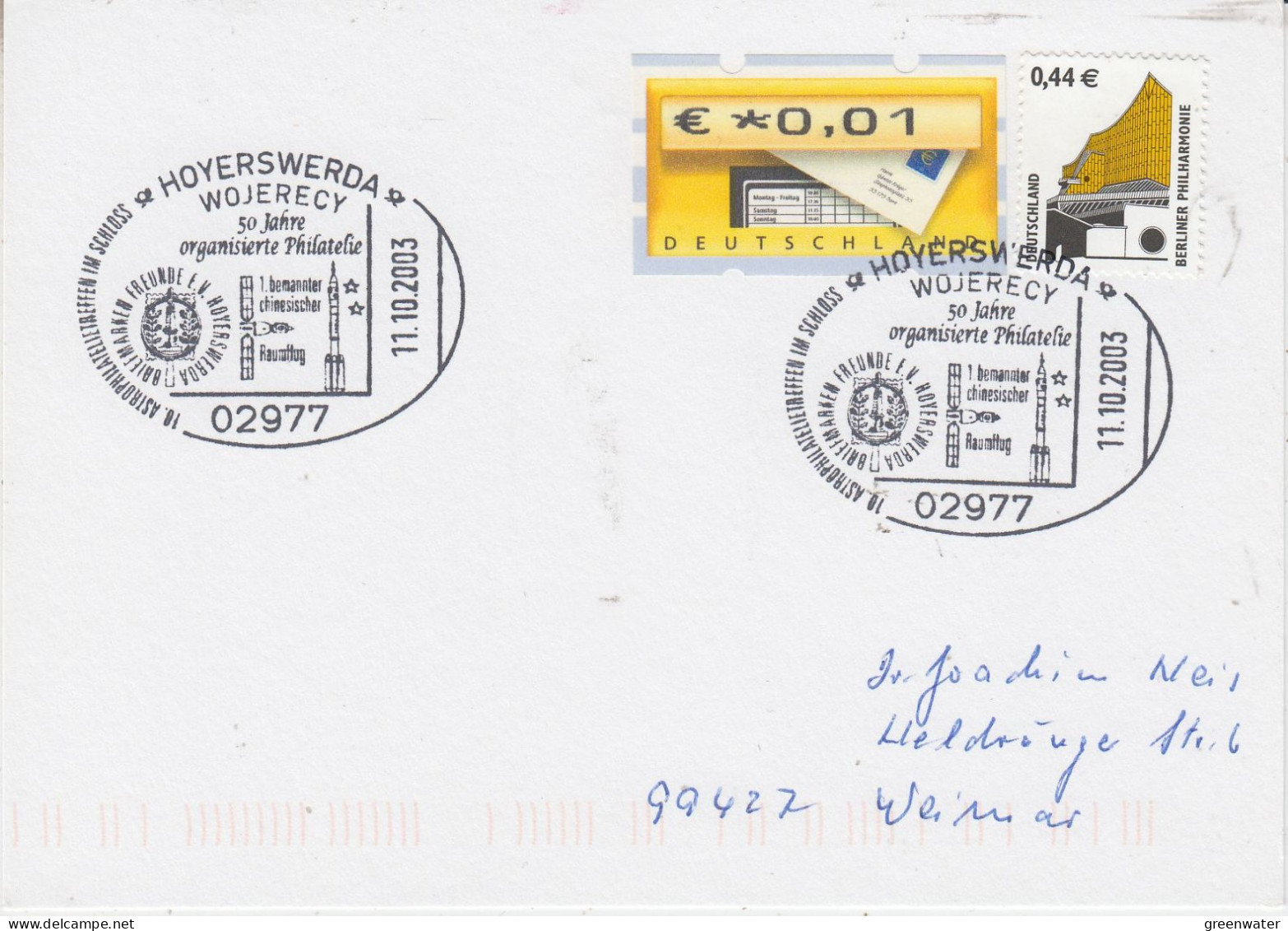 Germany/China  1 Bemmanter Chinesischer Raumflug Ca Hoyerswerda (NG182) - Asia