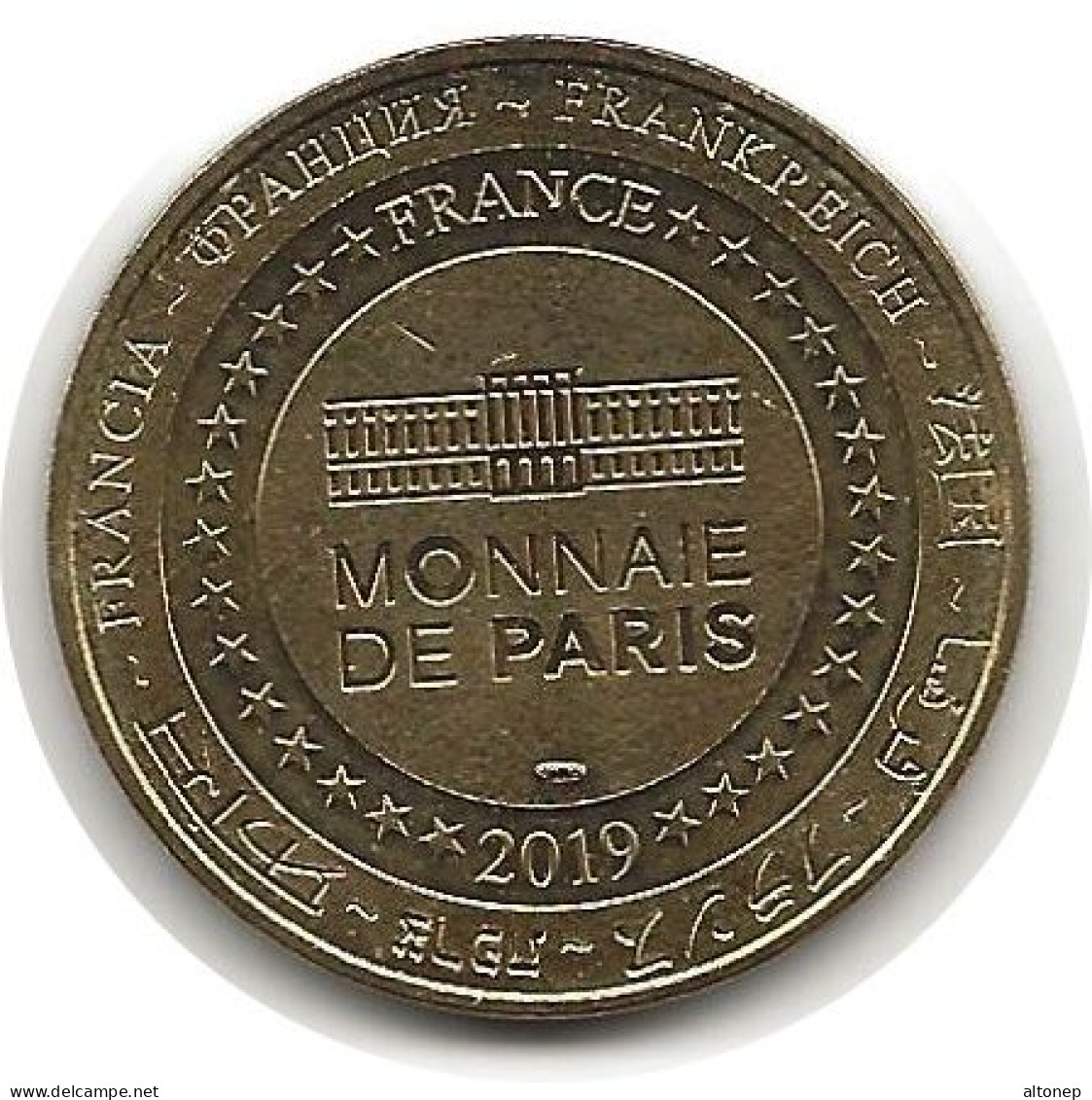 Vendesse - 08 : Domaine (Monnaie De Paris, 2019) - 2021