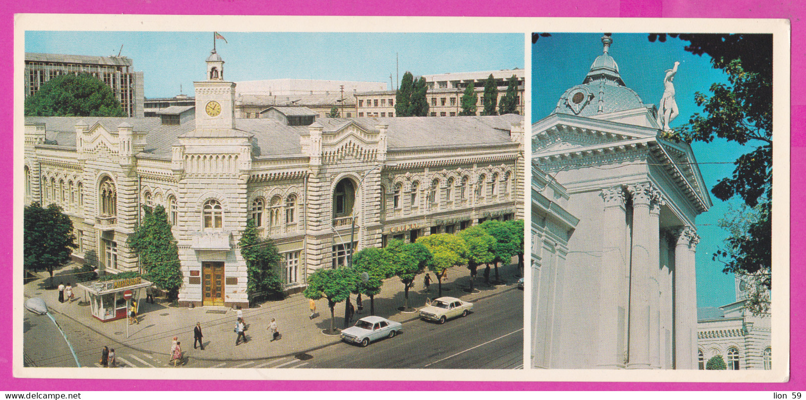 274345 / Russia - Chişinău (Moldova) - The Organ Hall . Building Kishinev City Executive Committee PC Moldavie USSR - Moldavie