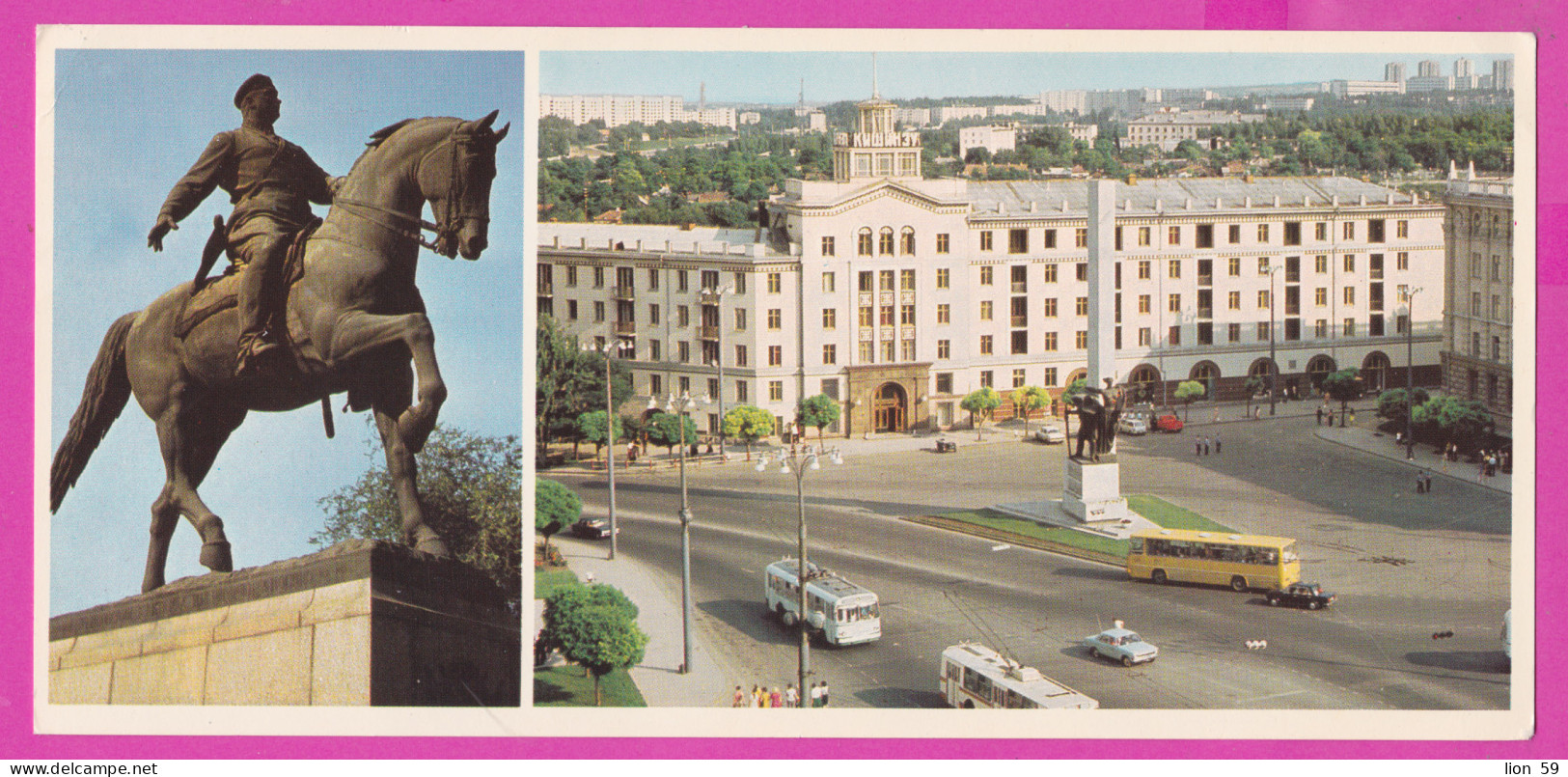 274346 / Russia - Chişinău (Moldova) - Liberation Square , Monument To Grigory Kotovsky Horseman Bus PC Moldavie USSR - Moldavie