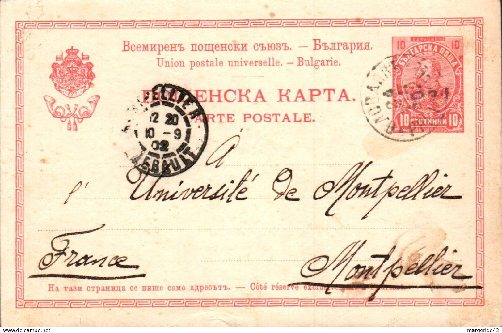 BULGARIE PRINCIPAUTE ENTIER POUR LA FRANCE 1902 - Briefe U. Dokumente