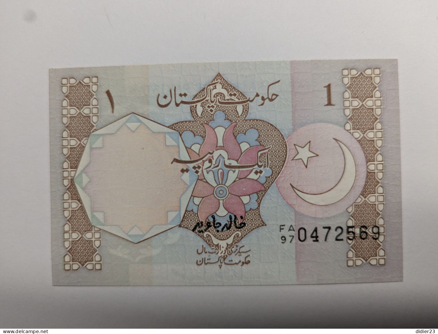 BILLET DE BANQUE PAKISTAN - Pakistán