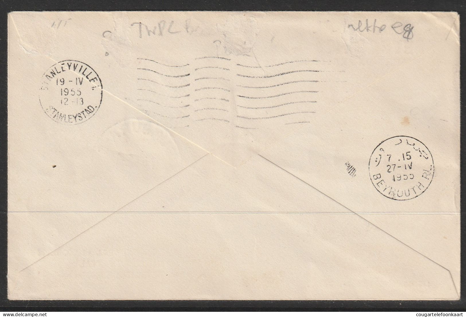 1955, Sabena, First Flight Cover, Stanley-Beyrouth - Briefe U. Dokumente