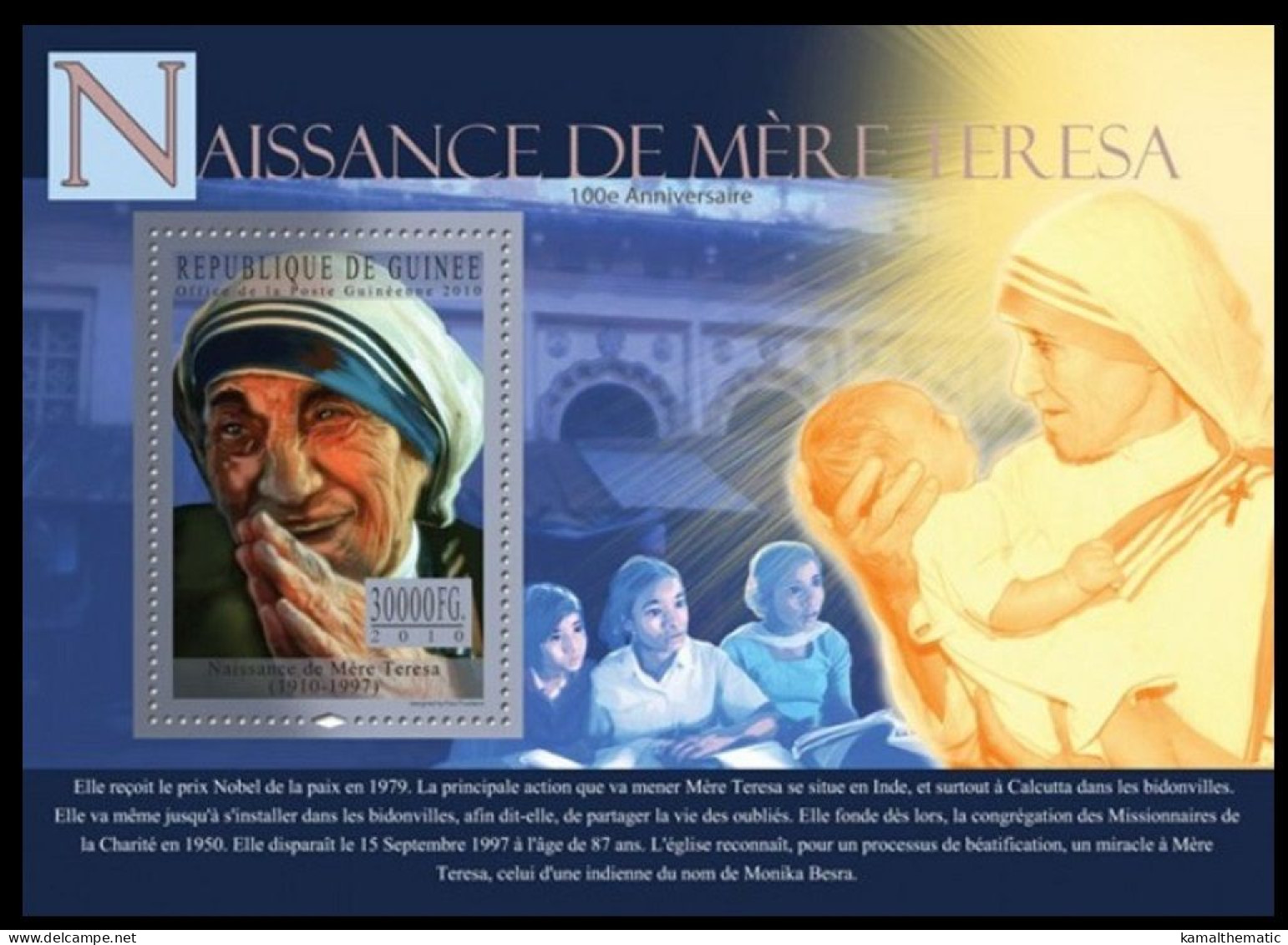 Guinee 2010 MNH MS, Mother Teresa, Nobel Peace Winner - Moeder Teresa