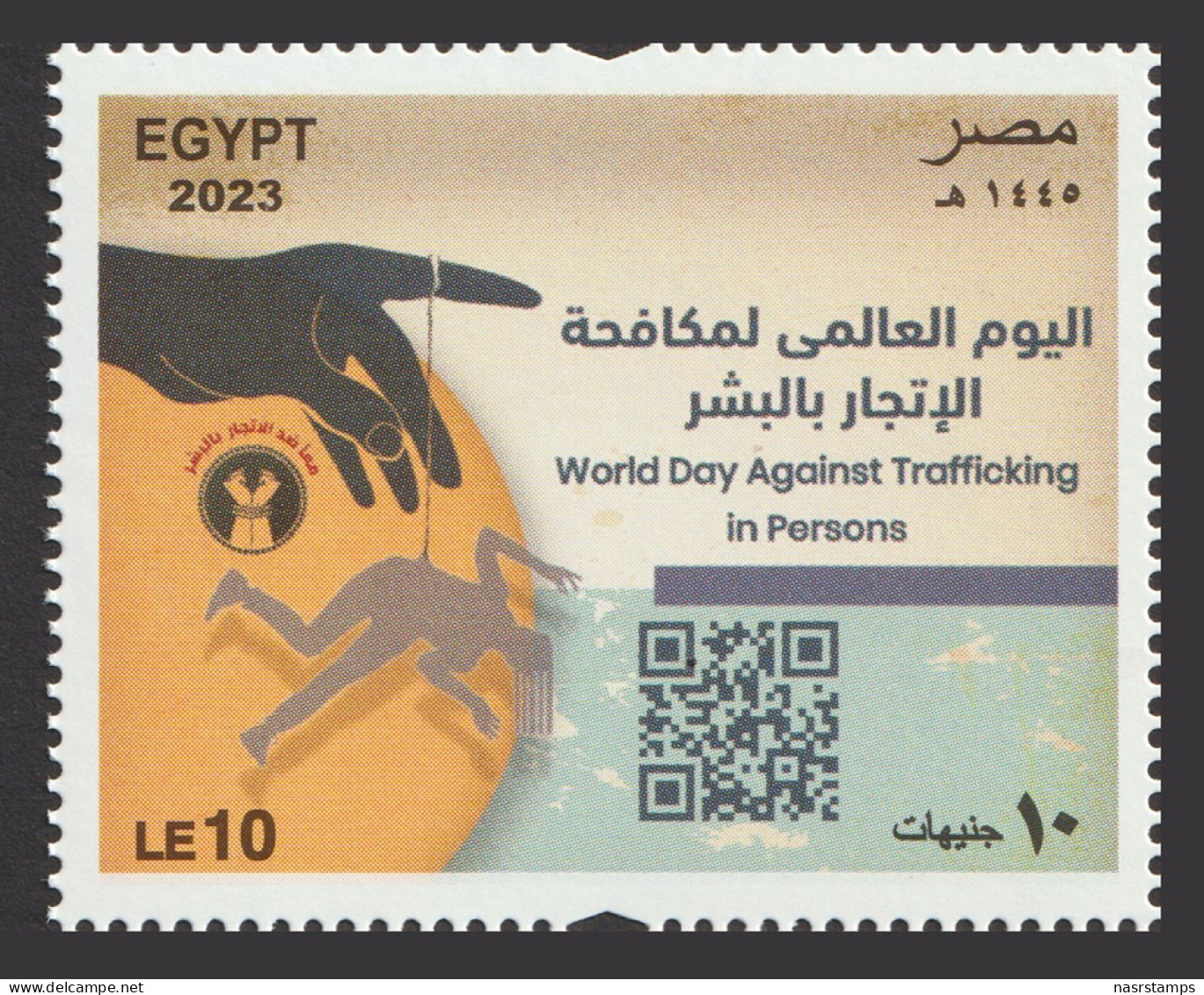 Egypt - 2023 - World Day Against Trafficking In Persons - MNH** - Neufs