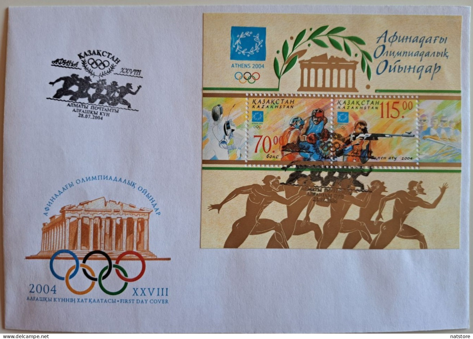 2004..KAZAKHSTAN...FDC WITH  MINISHEET...NEW....Olympic Games - Athens, Greece....RARE!!! - Verano 2004: Atenas