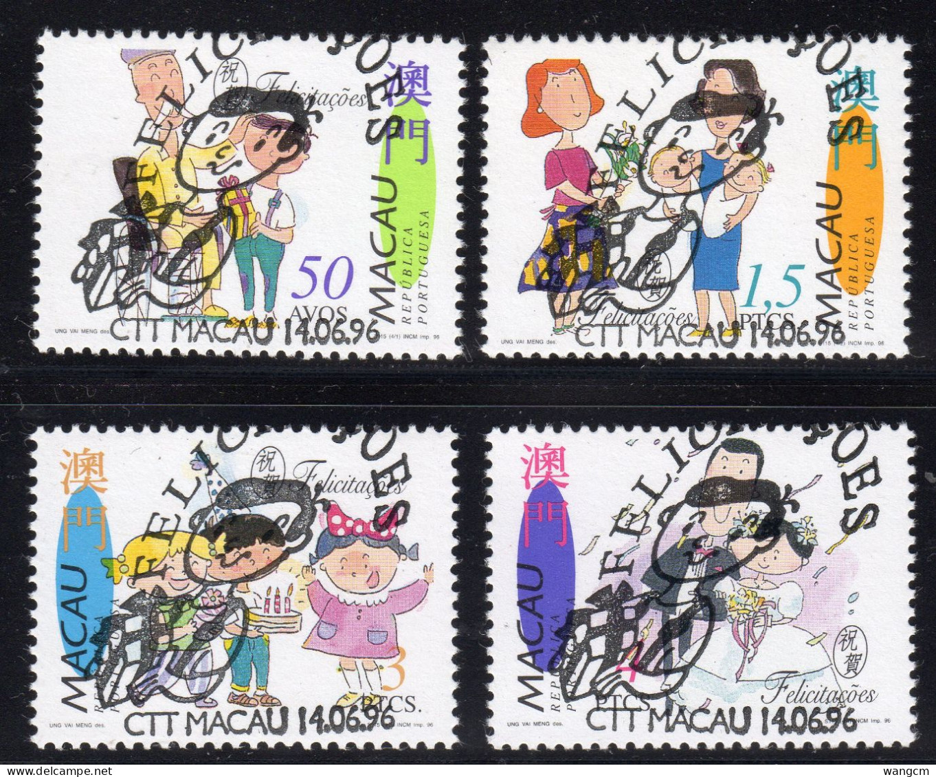 Macau 1996 Greeting Stamps Set Of 4 CTO Used - Usati